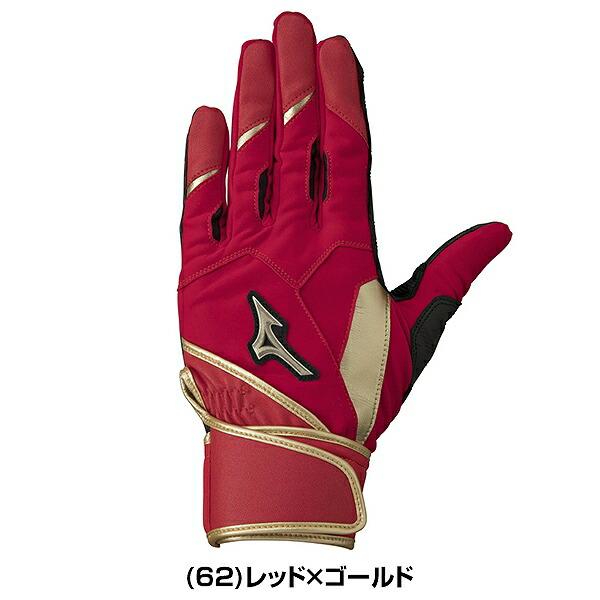 MIZUNO（ミズノ） 交換無料 野球 バッティンググローブ 大人 両手用