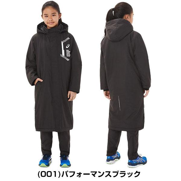 ASICS（アシックス） ベンチコート 中綿ロングコート ジュニア JR.LIMO