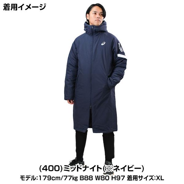 ASICS（アシックス） 2XL限定 野球 ベンチコート メンズ フード付き