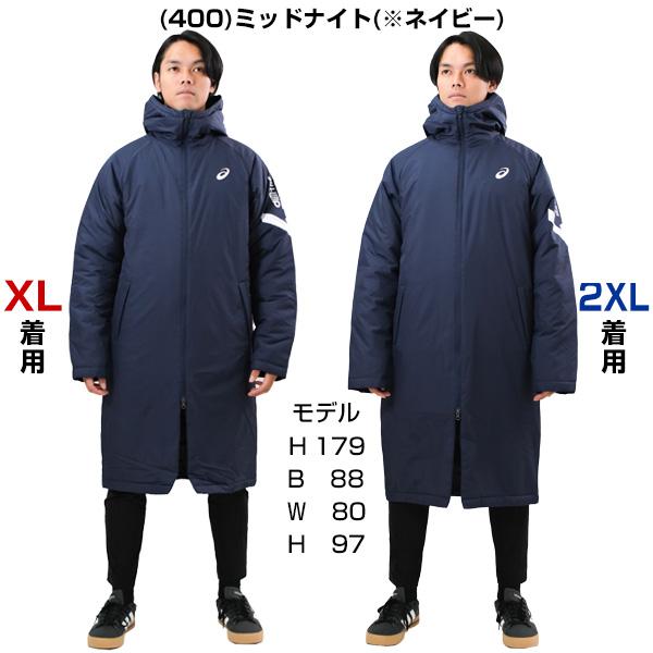 ASICS（アシックス） 2XL限定 野球 ベンチコート メンズ フード付き