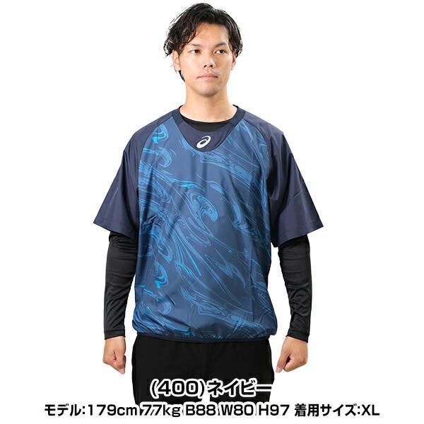 ASICS（アシックス） 野球 シャカシャカ ウインドシャツ 半袖 大人 V