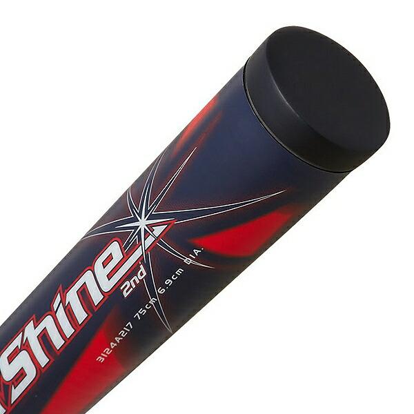 ASICS（アシックス） 交換往復送料無料 野球 バット 軟式 子供