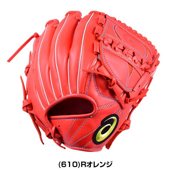 ASICS（アシックス） 交換往復送料無料 グローブ 野球 少年軟式 大谷