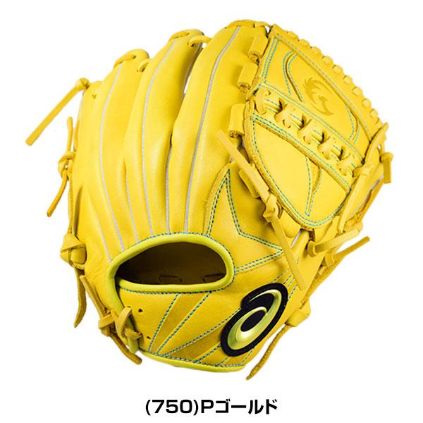 ASICS（アシックス） 交換往復送料無料 グローブ 野球 少年軟式 大谷