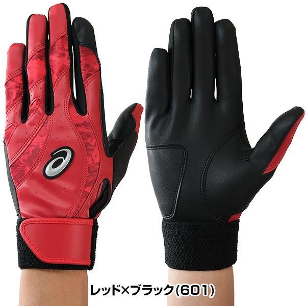 ASICS（アシックス） 野球 バッティンググローブ 大人 両手 カラー