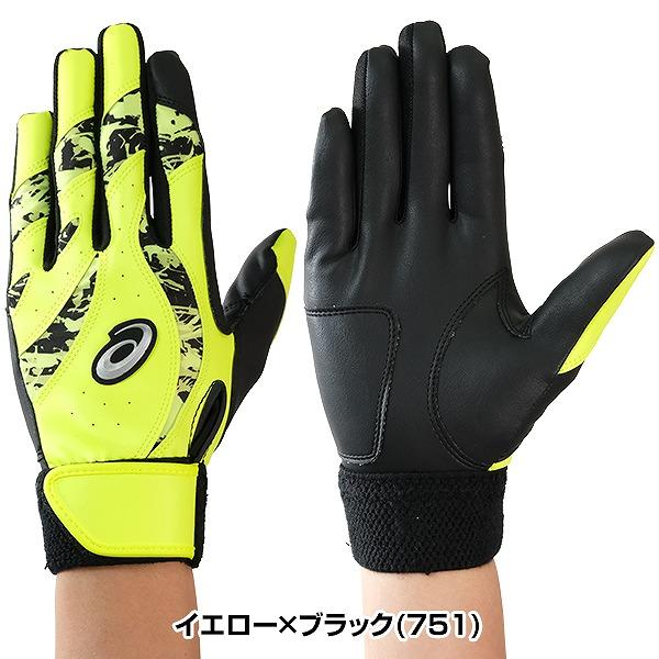 ASICS（アシックス） 野球 バッティンググローブ 大人 両手 カラー