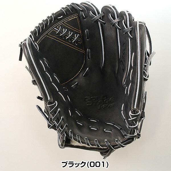 ASICS（アシックス） 交換無料 野球 グローブ 硬式 大人 右投げ