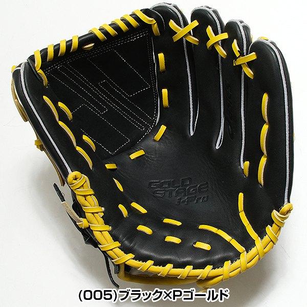 ゴールドステージ 交換無料 野球 グローブ 軟式 大人 一般 右投げ