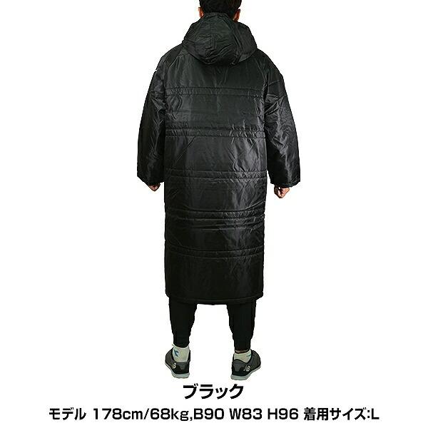 MIZUNO（ミズノ） Lサイズのみ 野球 ベンチコート 大人 ロングコート