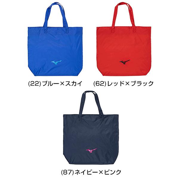 MIZUNO（ミズノ） 2段まで文字刺繍サービス トートバッグ 33JMB209
