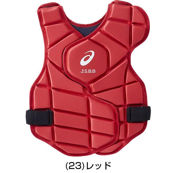 ASICS（アシックス） 野球 キャッチャープロテクター 軟式 少年