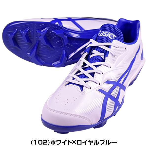 ASICS（アシックス） 交換無料 野球 スパイク ポイント ジュニア 大人