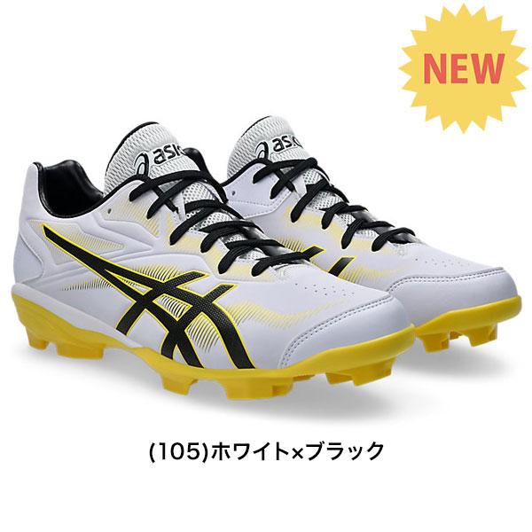ASICS（アシックス） 交換無料 野球 スパイク ポイント ジュニア 大人
