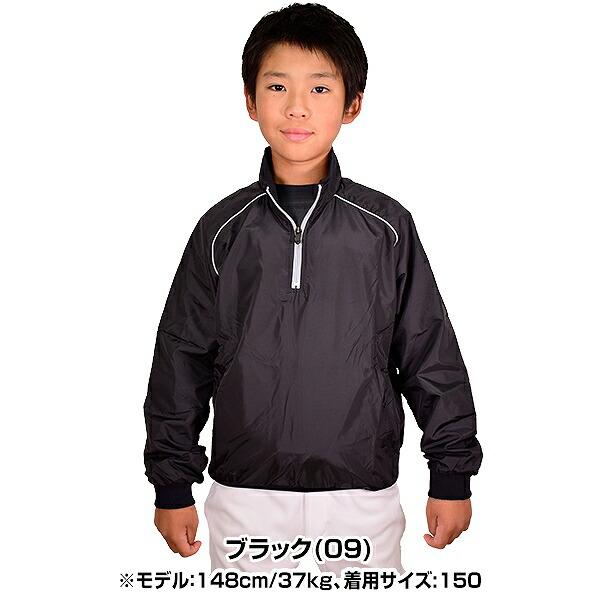 MIZUNO（ミズノ） 野球 ウィンドブレーカージャケット シャカシャカ