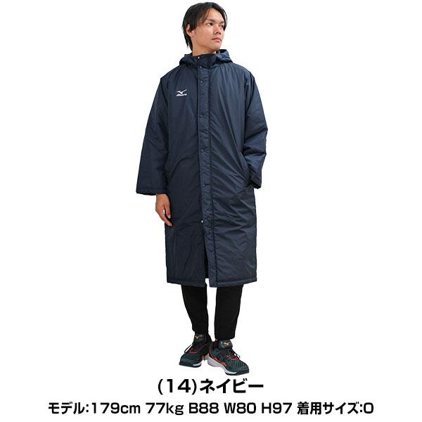 MIZUNO（ミズノ） 野球 ベンチコート 大人 中綿 グラウンドコート