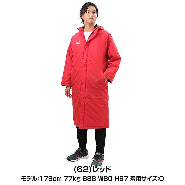 MIZUNO（ミズノ） 野球 ベンチコート 大人 中綿 グラウンドコート