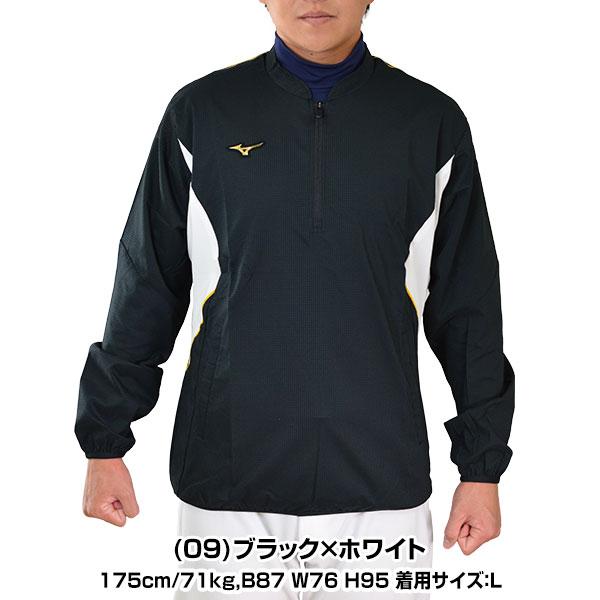 Mizuno Pro 野球 ジャケット 長袖 大人 ミズノ ハーフZIPジャケット V