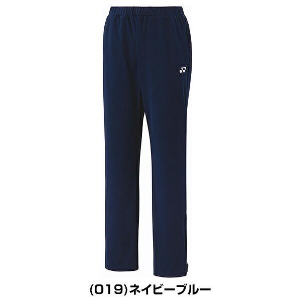 YONEX（ヨネックス） テニス バドミントン レディース ウォームアップ