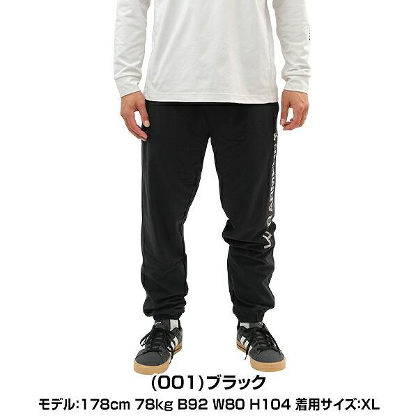 UNDER ARMOUR（アンダーアーマー） 野球 ウィンドブレーカー 上下