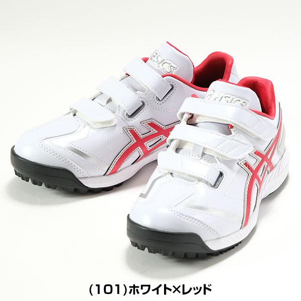 ASICS（アシックス） 交換無料 ネオリバイブTR3 野球 トレーニング