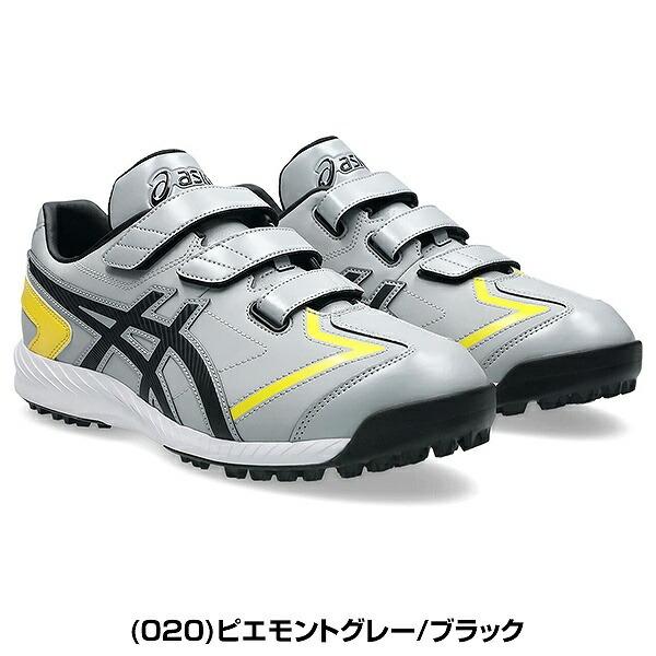 ASICS（アシックス） 交換無料 ネオリバイブTR3 野球 トレーニング