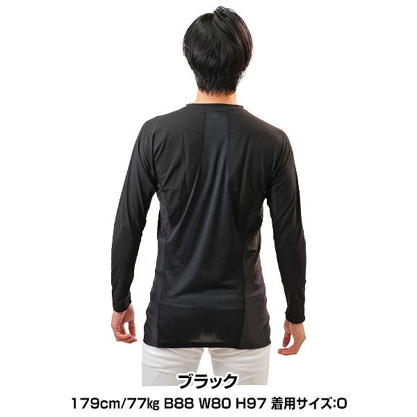 DESCENTE（デサント） 野球 アンダーシャツ 長袖 丸首 メンズ