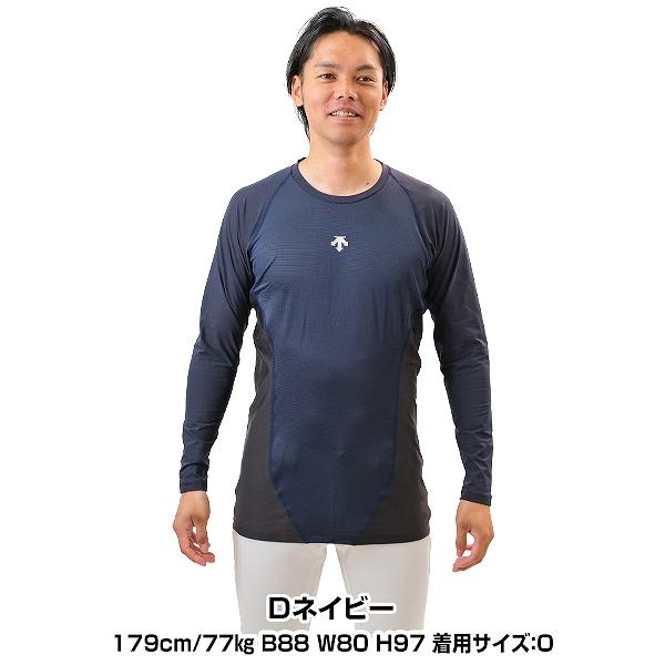 DESCENTE（デサント） 野球 アンダーシャツ 長袖 丸首 メンズ