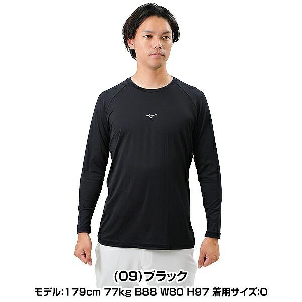MIZUNO（ミズノ） 野球 アンダーシャツ 大人 長袖 丸首 ゆったり ゼロ