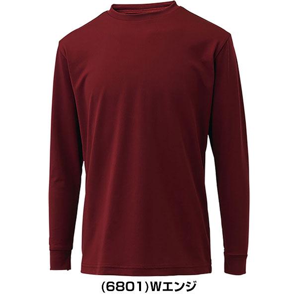 ゼット（ZETT） 野球 アンダーシャツ ジュニア オールシーズン 長袖