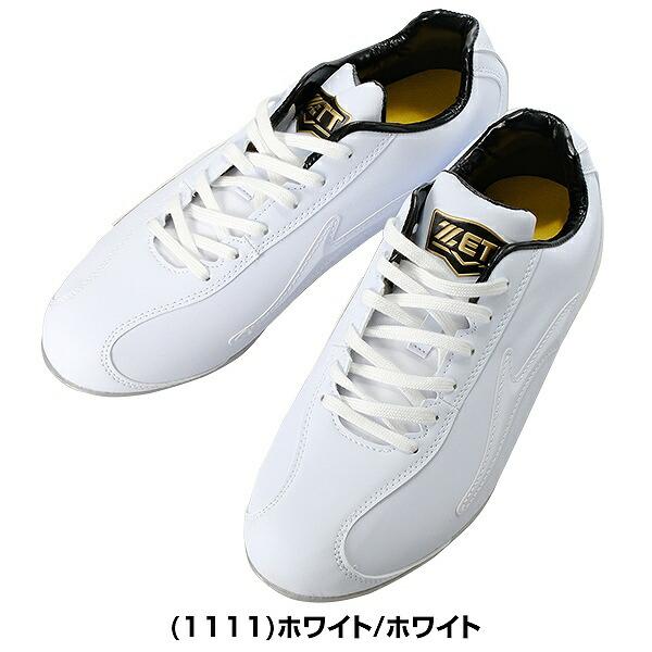 ゼット（ZETT） 交換無料 野球 スパイク 金具 大人 白 ウイニング