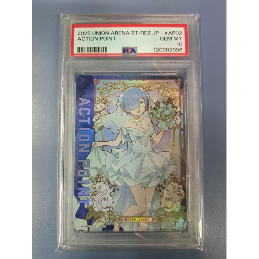 psa10 リゼロ アクションポイント UA40BT/REZ-1-AP02 レム ユニオン