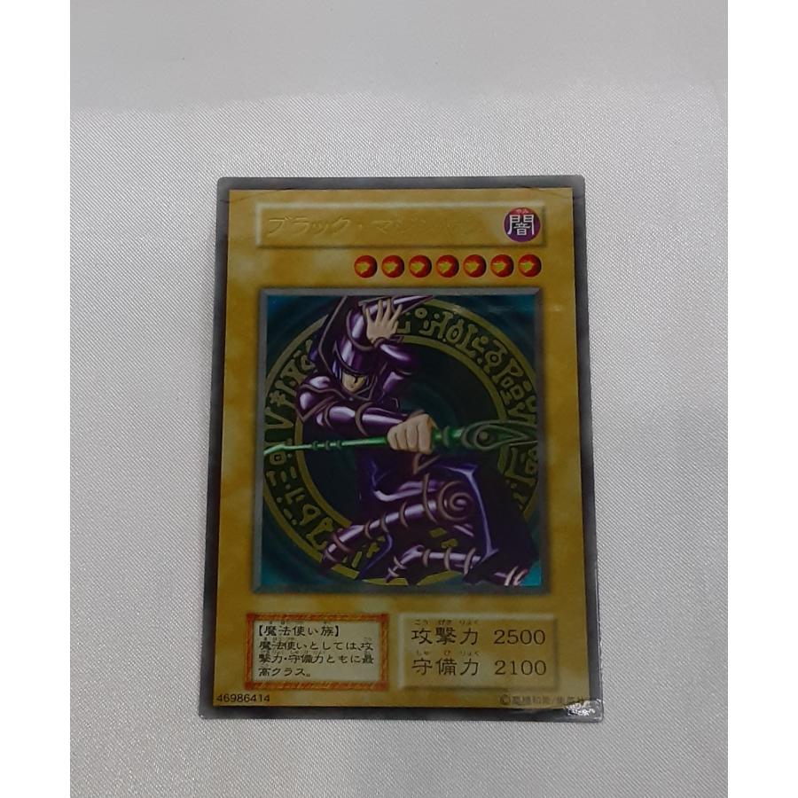 ブラック・マジシャン ステンレス製 ウルトラレア UR ウルレア 初期絵