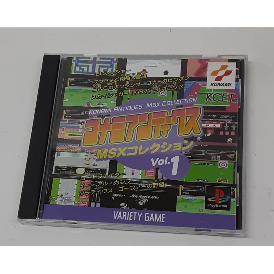 PS1 プレステ ゲームソフト コナミアンティークス MSXコレクション vol