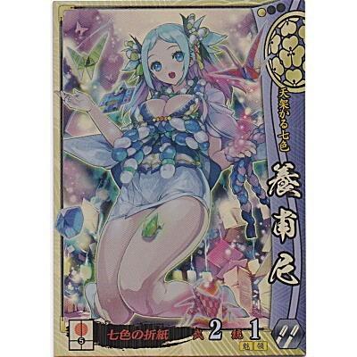 養甫尼[SR／Ver.3.1／長宗我部] : B-button - 通販 - Yahoo!ショッピング