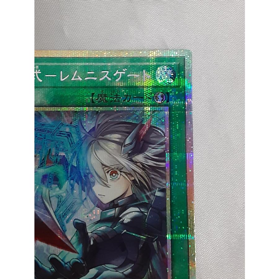 閃刀亜式 レムニスゲート プリズマティックシークレットレア プリシク