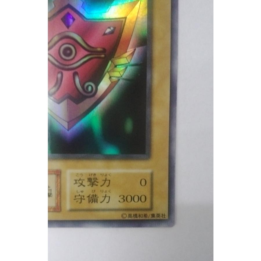 遊戯王 Limited Edition 1 千年の盾 初期 ウルトラシークレットレア