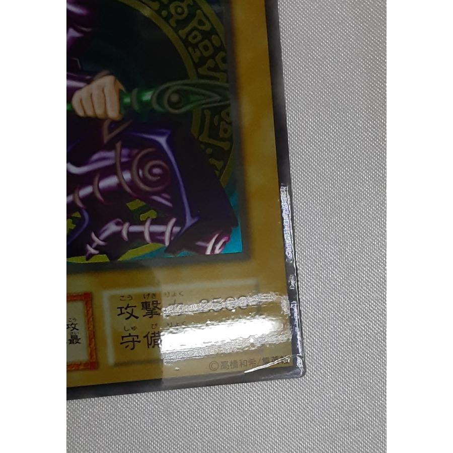 ブラック・マジシャン ステンレス製 ウルトラレア UR ウルレア 初期絵