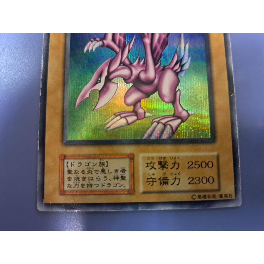 ホーリー・ナイト・ドラゴン 初期 シークレット : B-button - 通販