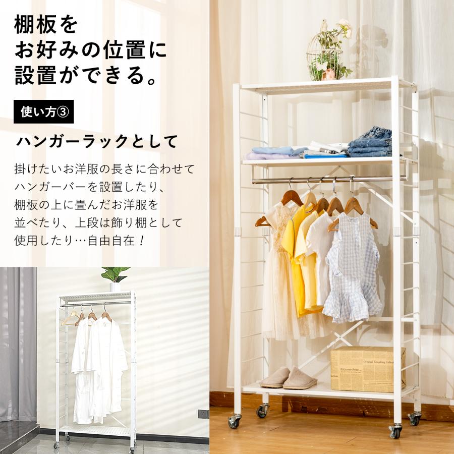 オープンラック オープンシェルフ 什器 ホワイト 白 おしゃれ 5段 棚