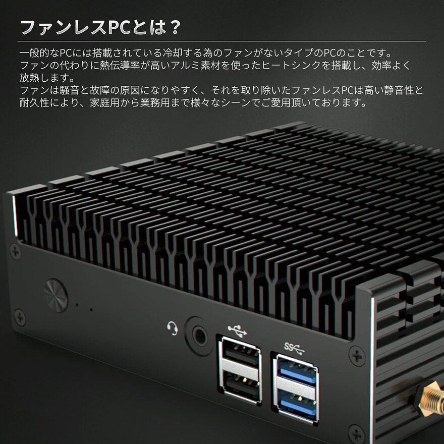 Skynew ミニpc windows11 ファンレス デスクトップパソコン 新品 ミニ