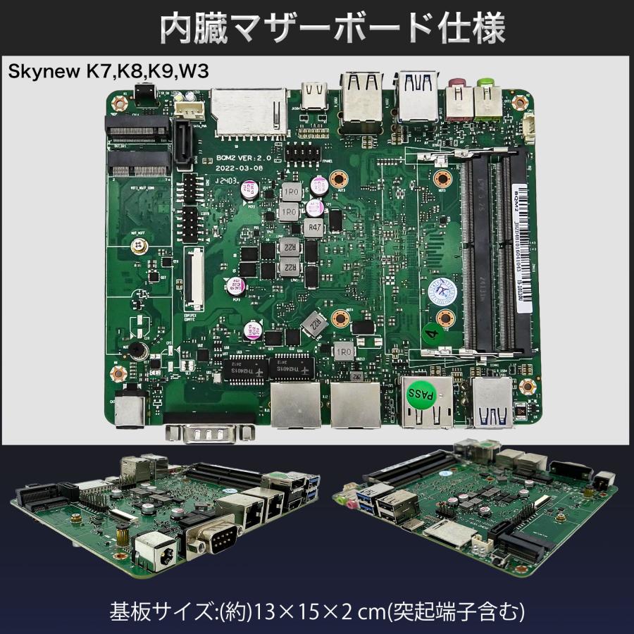 Skynew ファンレスミニpc ミニpc デスクトップパソコン 新品 ミニ
