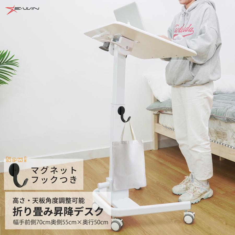 スタンディングデスク 昇降式 手動 折りたたみ 幅70 マグネットフック