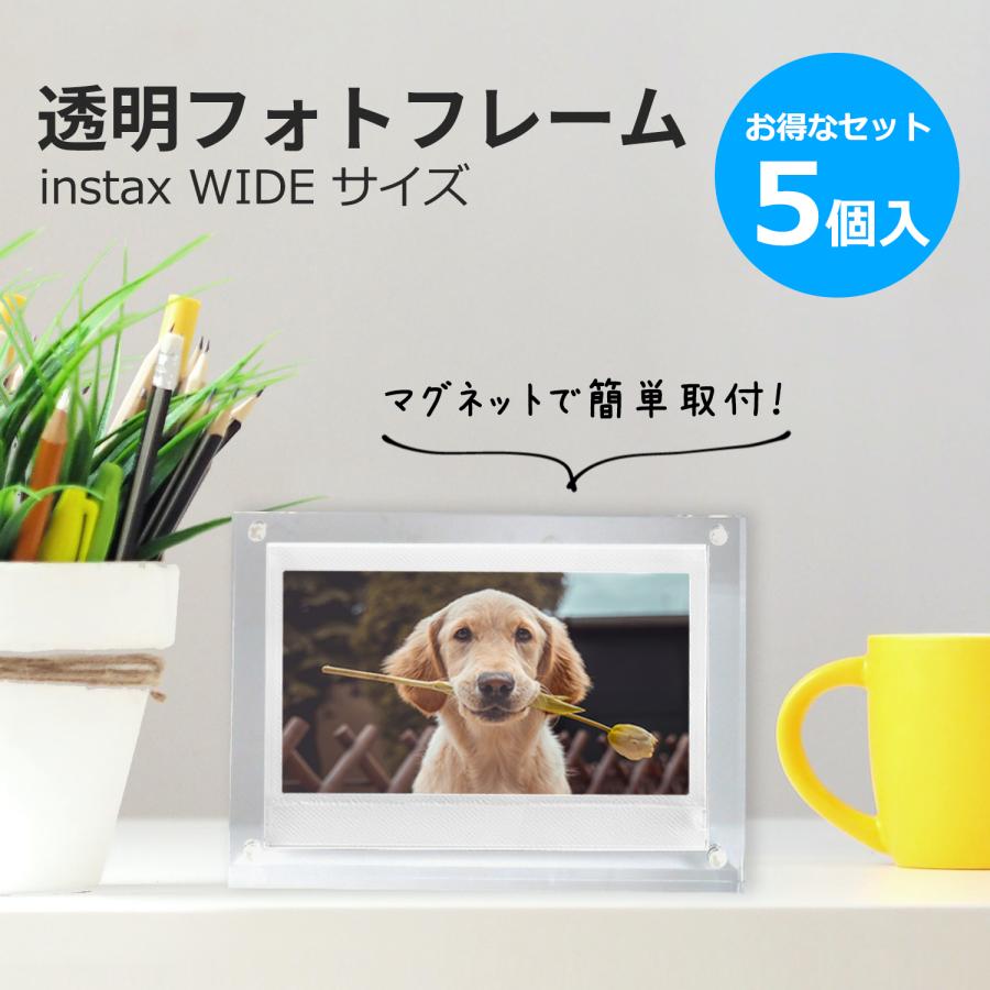 写真立て フォトフレーム instax WIDEサイズ ポラロイド おしゃれ