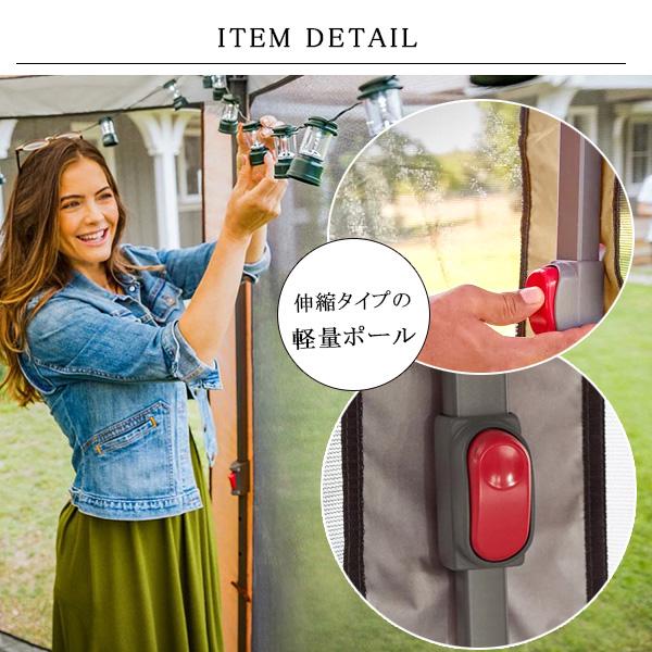 Coleman（コールマン） 12x10 インスタント スクリーン キャノピー