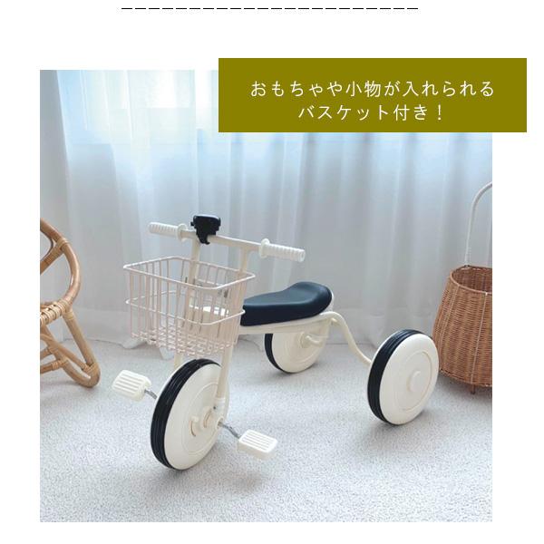 ziazizo 三輪車 ホワイトバスケット付き 2in1 トライク アシスト付き