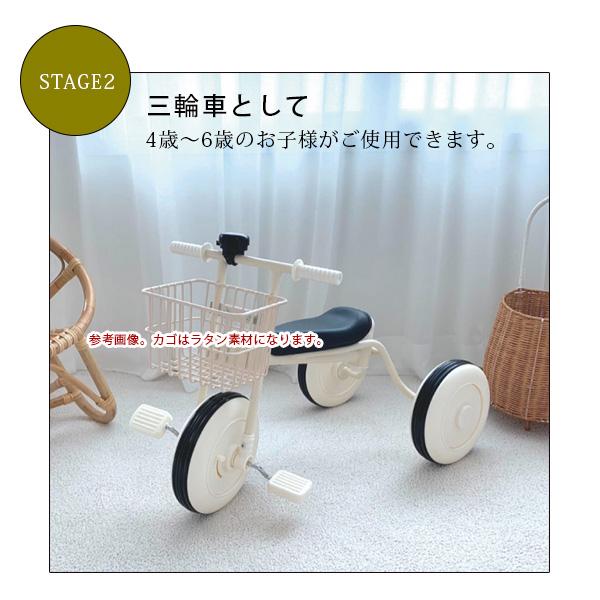 ziazizo 三輪車 ラタンバスケット付き 2in1 トライク アシスト付き