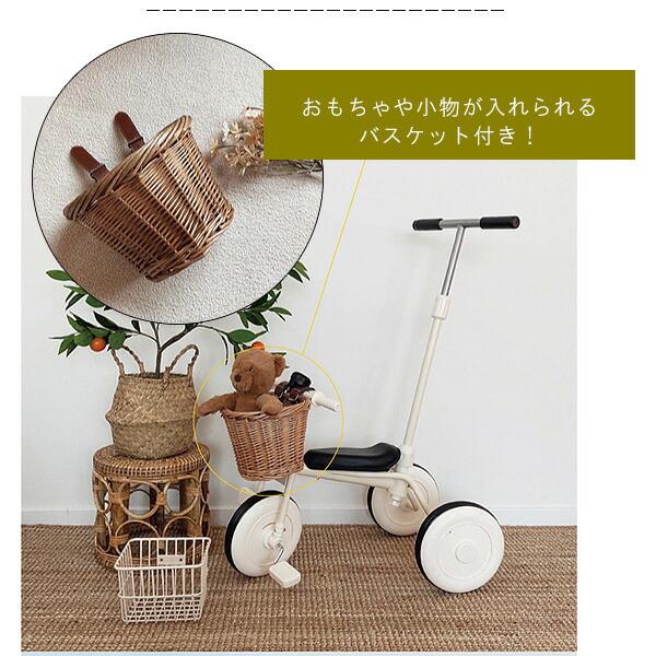 ziazizo 三輪車 ラタンバスケット付き 2in1 トライク アシスト付き