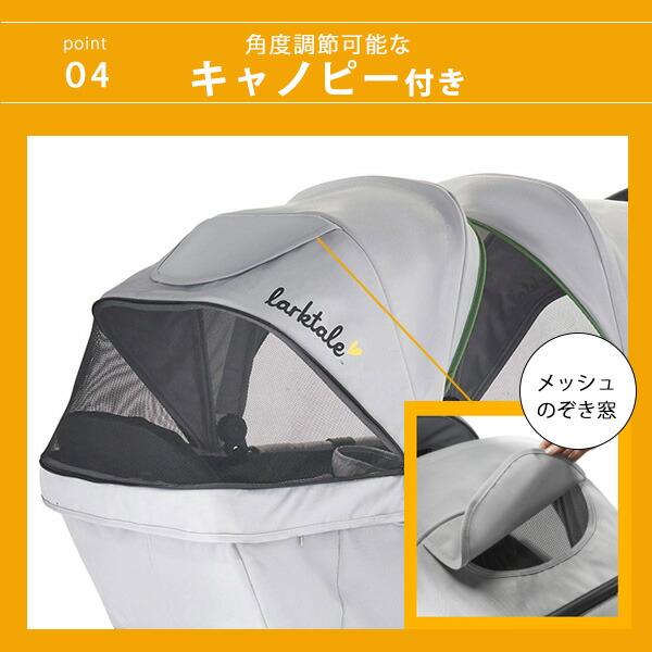 お取り寄せ/Larktale キャラバン クーペ クワッド ストローラー ワゴン
