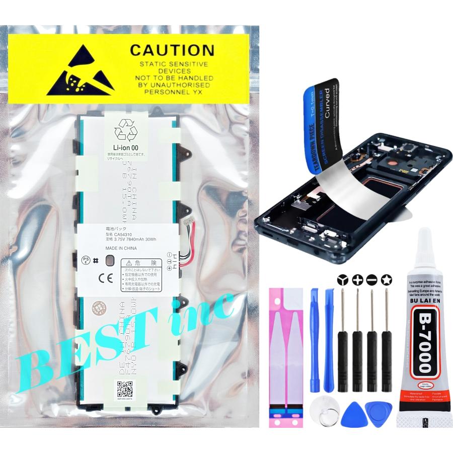 NTT docomo 互換品【 新品 】arrows Tab ドコモ F-03G 富士通