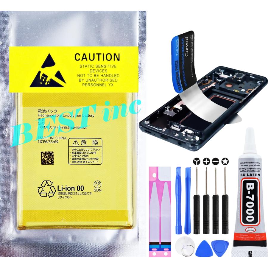 arrows 互換品【 新品 】arrows 5G F-51A / ドコモ docomo FCNT